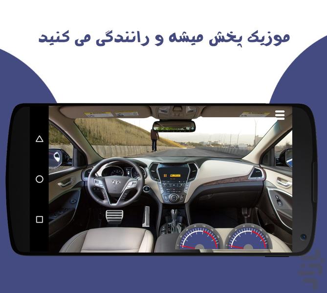 فرمان - عکس بازی موبایلی اندروید