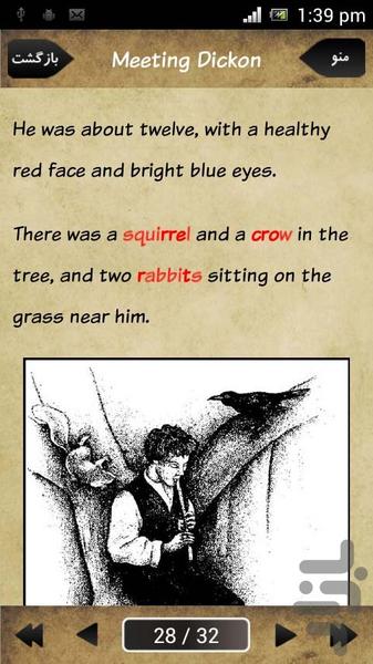 آموزش زبان - کتاب صوتی The Secret G - Image screenshot of android app