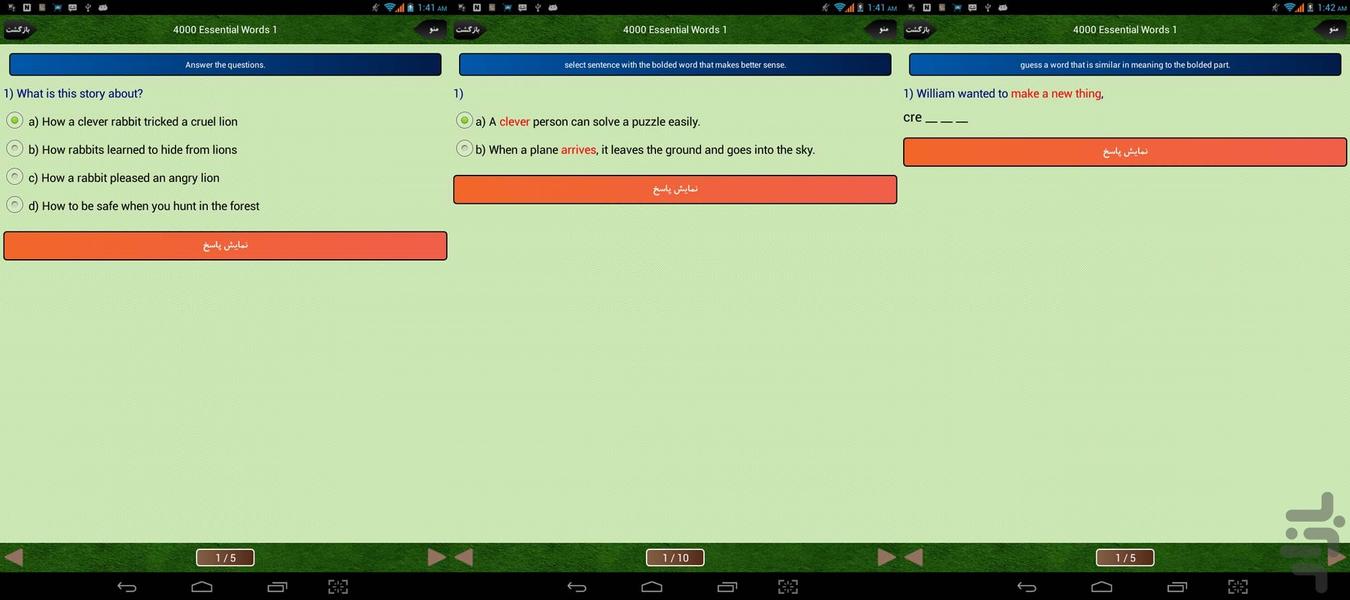 ۴۰۰۰ لغت ضروری انگلیسی - ۱ - عکس برنامه موبایلی اندروید