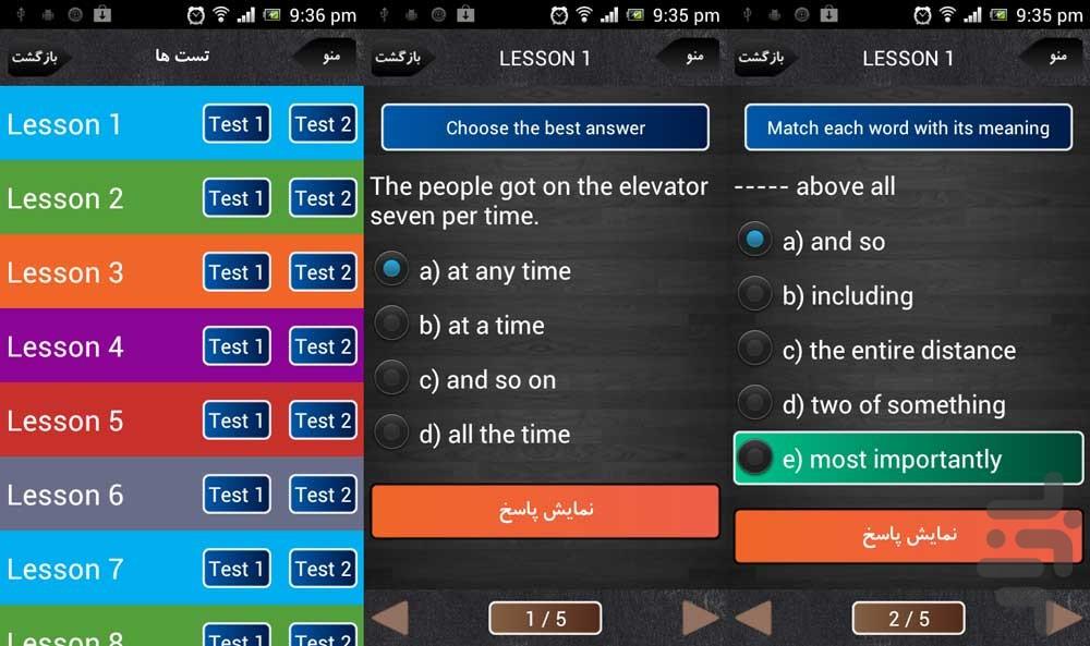 اصطلاحات روزمره انگلیسی 1 - Image screenshot of android app