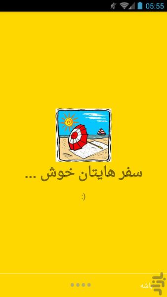 PIK - عکس برنامه موبایلی اندروید