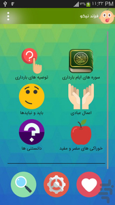 good son - Image screenshot of android app