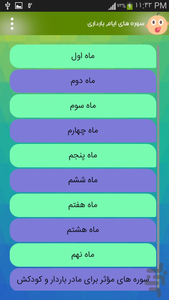 good son - Image screenshot of android app