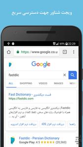 Fastdic - Dictionary & Translator - Image screenshot of android app