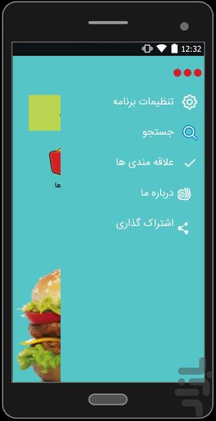 فست فود کده - Image screenshot of android app