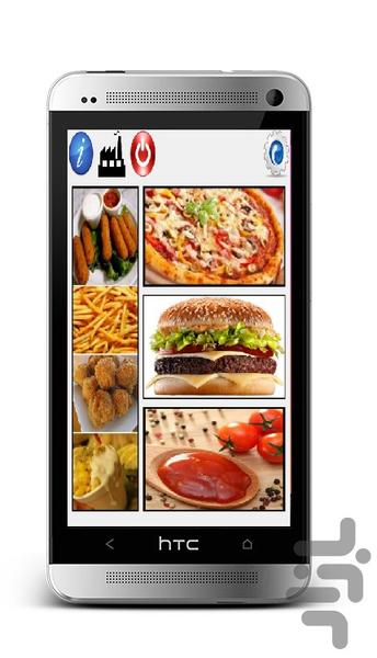 FastFoodWorld - Image screenshot of android app