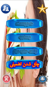 معجزه چاق شدن(صورت+بدن) - عکس برنامه موبایلی اندروید