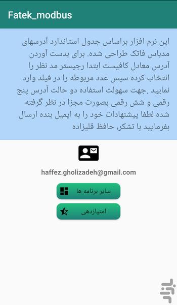 Fatek_modbus - Image screenshot of android app