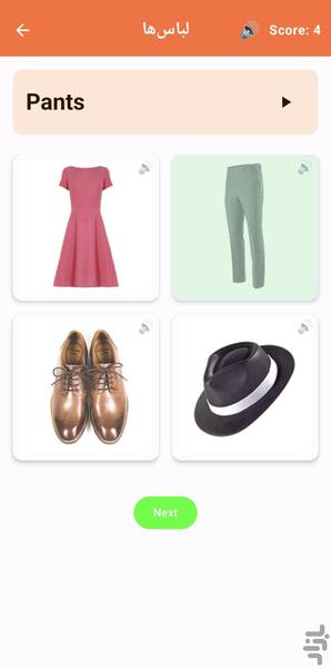 آموزش و بازی انگلیسی برای بچه ها - عکس برنامه موبایلی اندروید