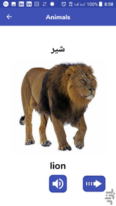 English for kids, play and learn - Image screenshot of android app