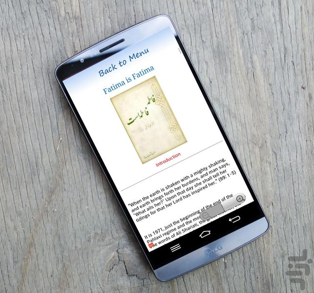 Fatima is Fatima (PBUH) - Image screenshot of android app