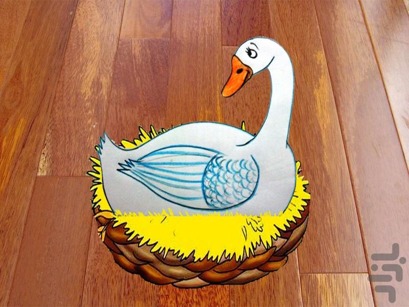 غاز تخم طلا - Image screenshot of android app