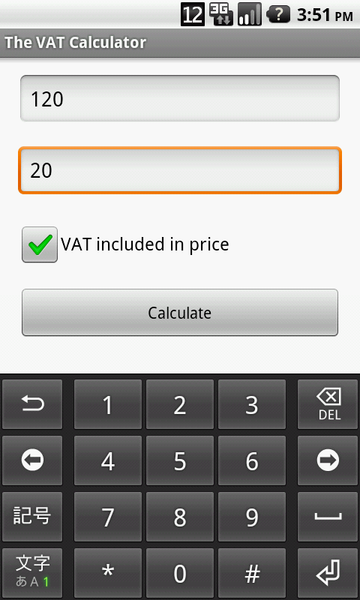 The VAT Calculator - عکس برنامه موبایلی اندروید