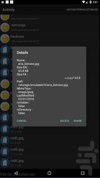 برنامه مدیریت فایل ها - عکس برنامه موبایلی اندروید