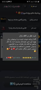 Kora Avatar (Beautiful Avatar) - Image screenshot of android app