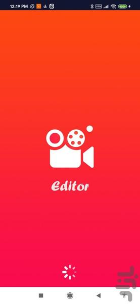 برش فیلم - Image screenshot of android app