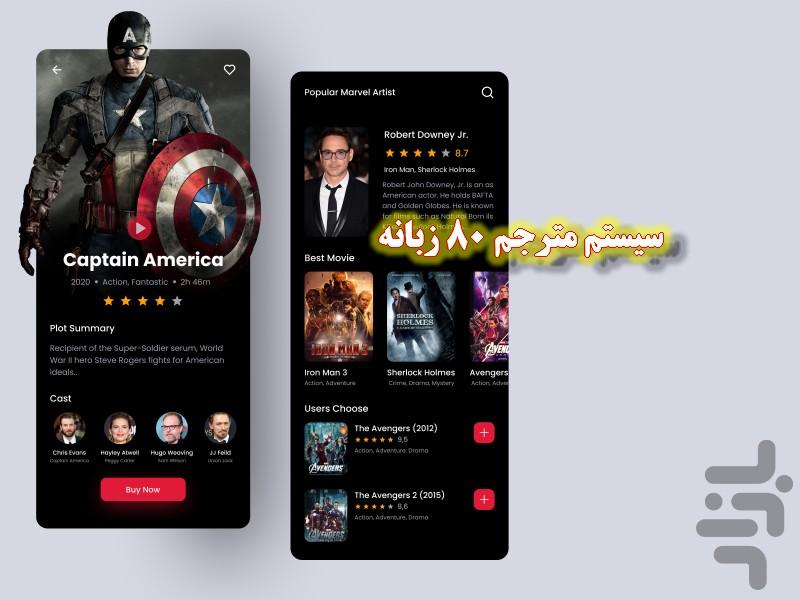 فیلمکده: فیلم و سریال ( فیلم کده ) - Image screenshot of android app