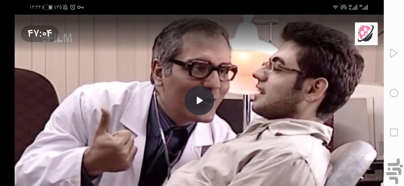 سریال ایرانی مردهزارچهره دوهزار چهره - عکس برنامه موبایلی اندروید