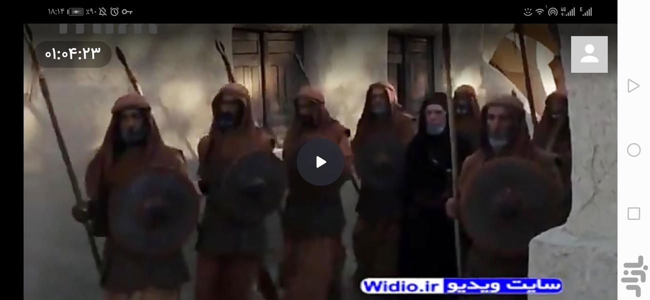 سریال ایرانی مختارنامه - عکس برنامه موبایلی اندروید