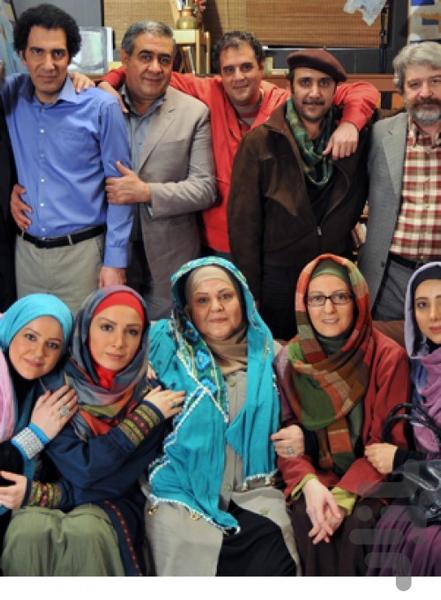 سریال ایرانی کمدی ساختمان پزشکان - عکس برنامه موبایلی اندروید