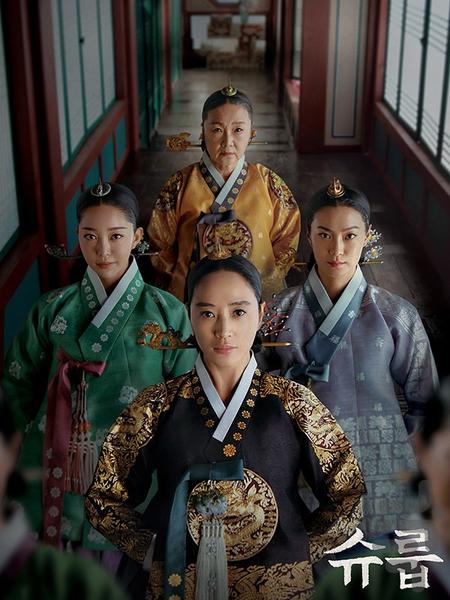 سریال کره ای زیر چتر ملکه - عکس برنامه موبایلی اندروید