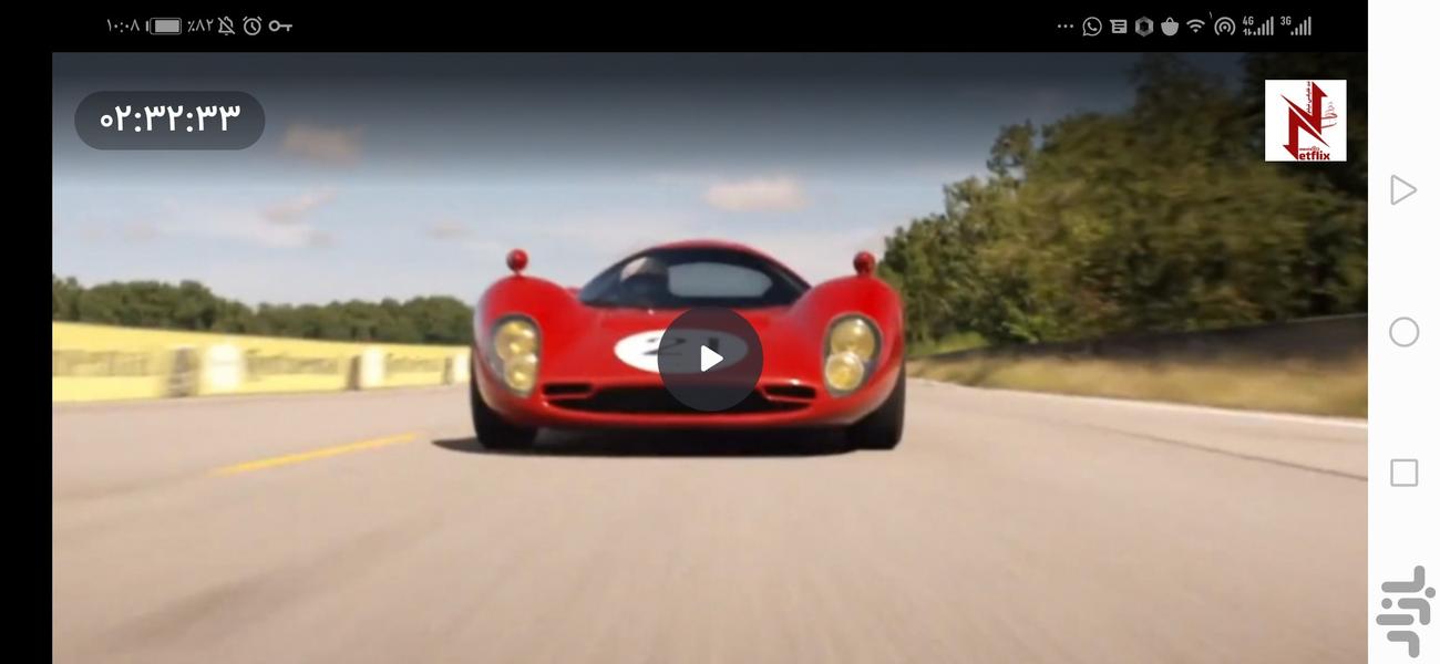 مجموعه بهترین فیلم های ورزشی - عکس برنامه موبایلی اندروید