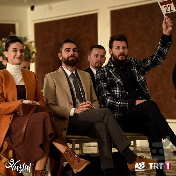 سریال ترکی وصلت - عکس برنامه موبایلی اندروید