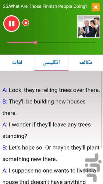 Finnish Conversation Advanced - Image screenshot of android app