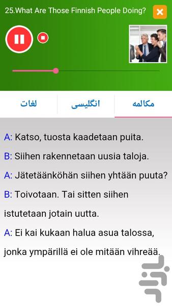Finnish Conversation Advanced - Image screenshot of android app