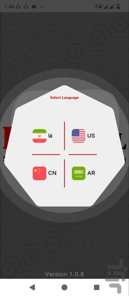 دزدگیر فایروال F۱۴ Pro - عکس برنامه موبایلی اندروید