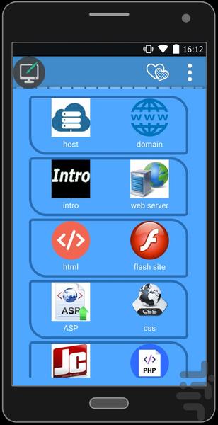 ساخت سایت بدون کد نویسی - عکس برنامه موبایلی اندروید