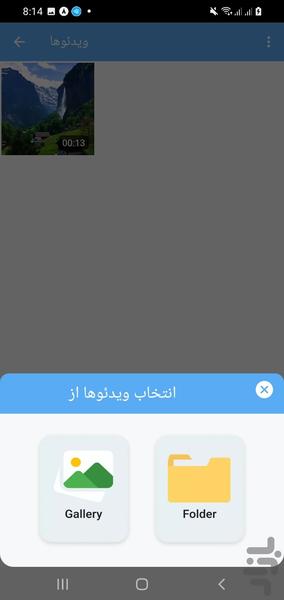 ماشین حساب-مخفی کننده گالری - Image screenshot of android app