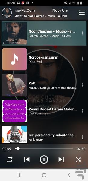 موزیک پلیر - عکس برنامه موبایلی اندروید