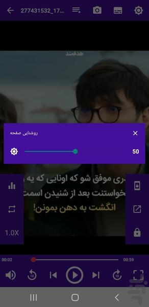 ویدیو پلیر HD(پخش تمام فرمت ها) - Image screenshot of android app
