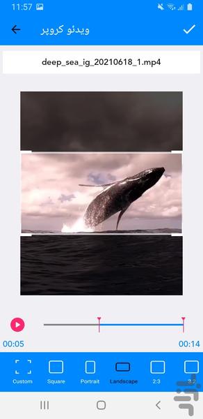 برش فيلم و ويدئو - Image screenshot of android app