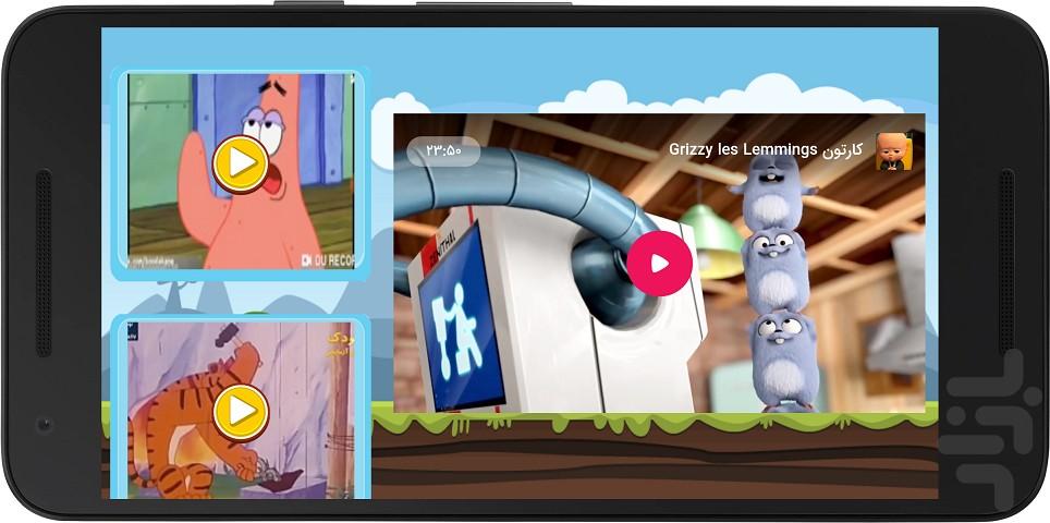 انیمیشن گریزی و موش ها - عکس برنامه موبایلی اندروید