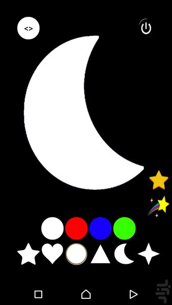 چراغ قوه شکل دار(چراغ قوه پرنور) - Image screenshot of android app