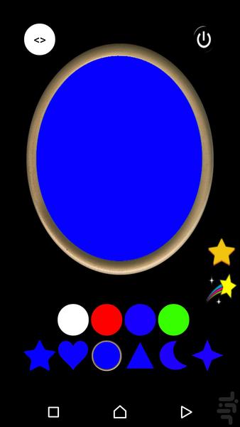 چراغ قوه شکل دار(چراغ قوه پرنور) - Image screenshot of android app