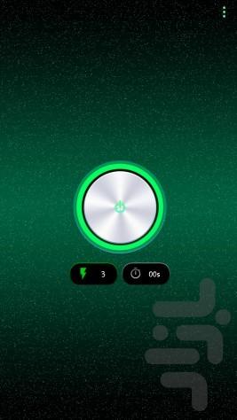 چراغ قوه - عکس برنامه موبایلی اندروید