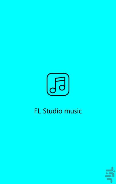 Education FL Studio - Image screenshot of android app