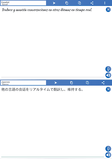 Instant Translator (Translate) - Image screenshot of android app