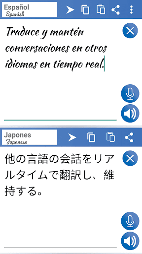 Instant Translator (Translate) - Image screenshot of android app