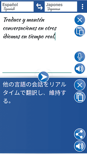 Language Translator Fast - Image screenshot of android app