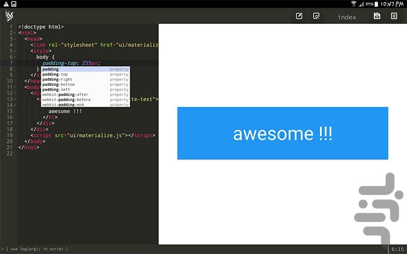 وب ویرا - عکس برنامه موبایلی اندروید