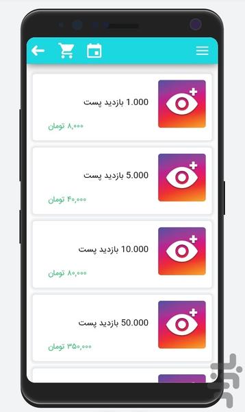 فالور بگیر | لایک بگیر - Image screenshot of android app