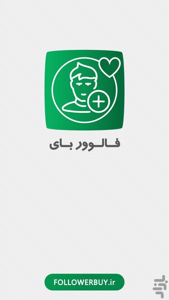 Get follower instagram| follower buy - Image screenshot of android app