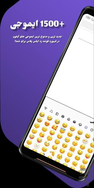 کیبورد فونت زد ایکس پلاس - عکس برنامه موبایلی اندروید