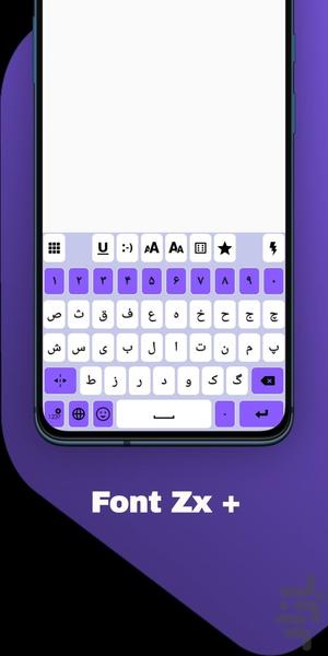 Keyboard Font Zx + - Image screenshot of android app