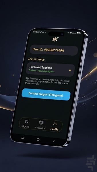 فارکس خرید فروش - عکس برنامه موبایلی اندروید