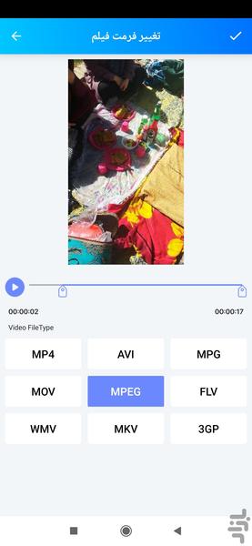 تبدیل فرمت فیلم - عکس برنامه موبایلی اندروید